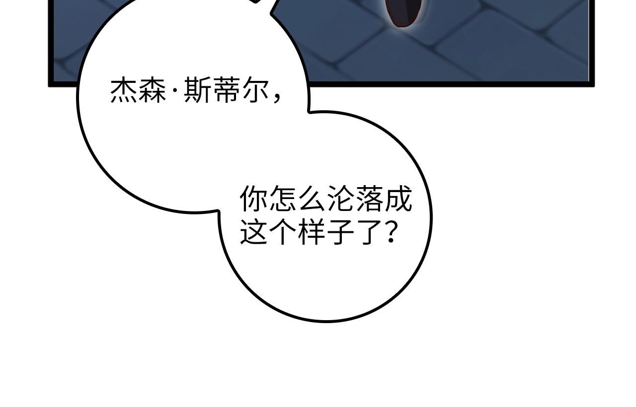 第80话 连胜战68