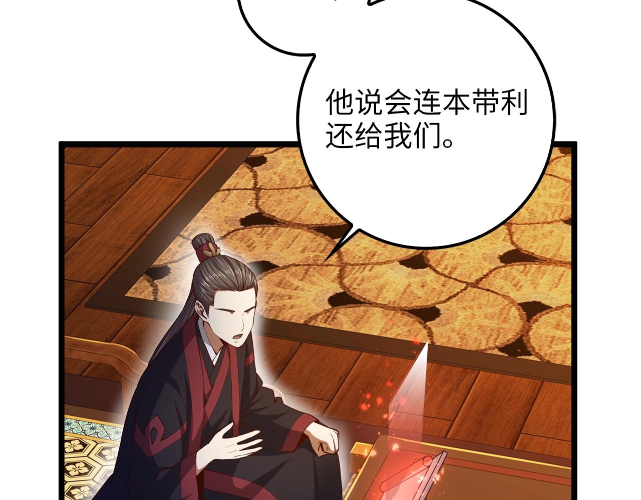 第59话 锋利的剑65
