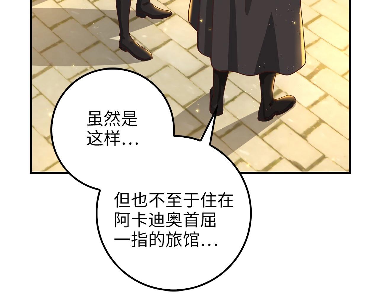 第31话 社交之星112