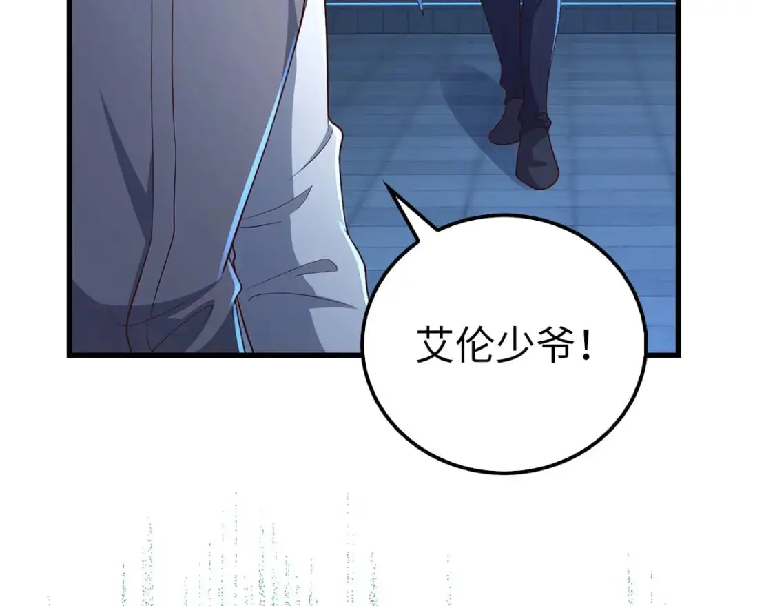 第103话 阴谋136