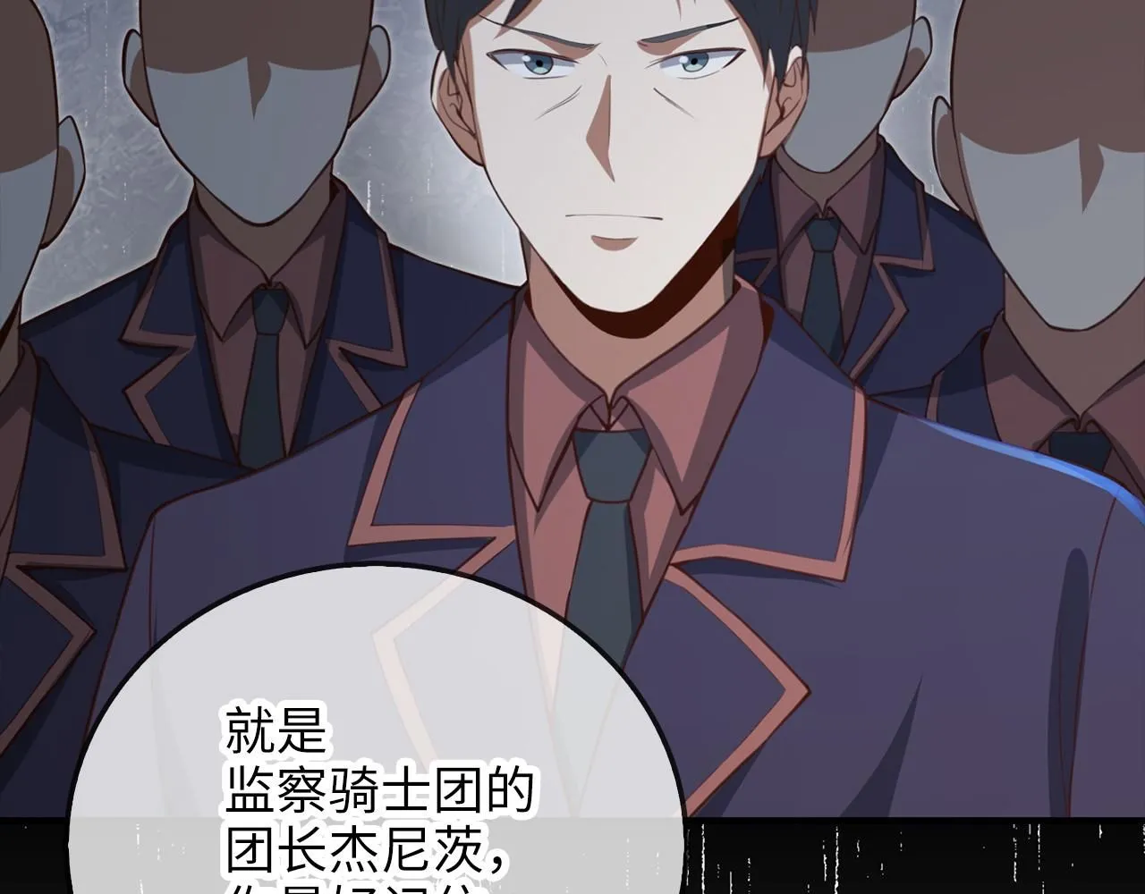 第93话 诬陷206