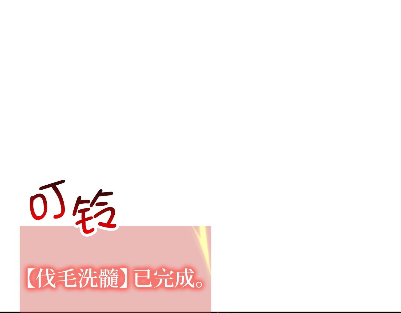 第48话 枯燥学习197