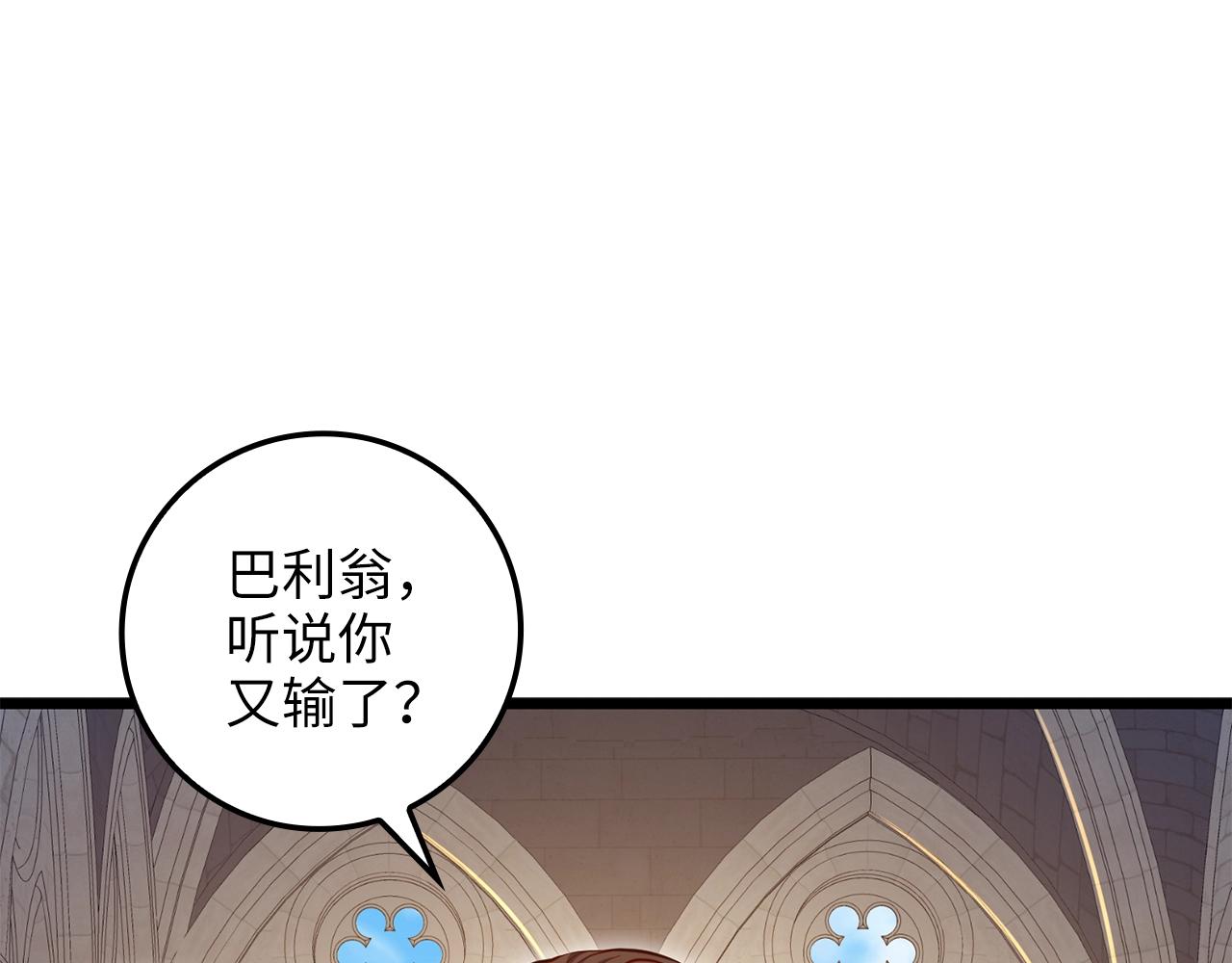第75话 飞上俱乐部3