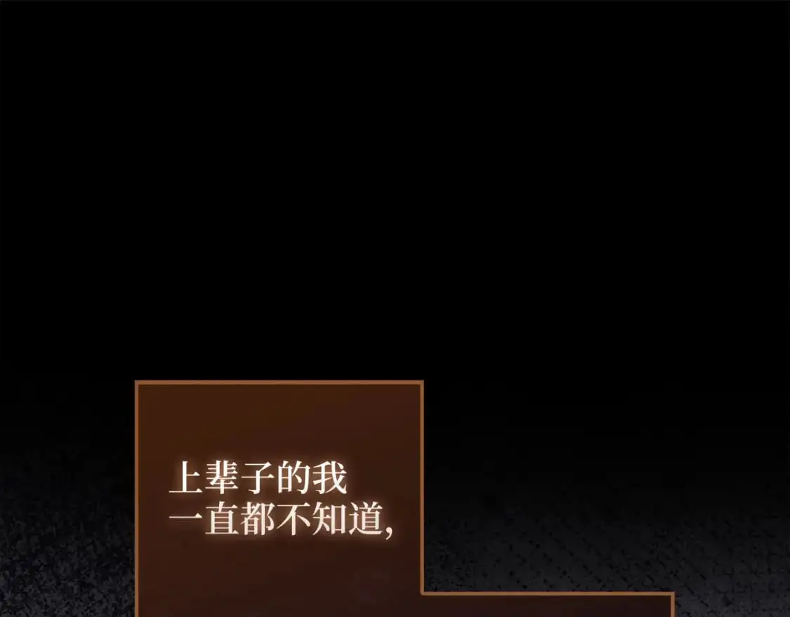 第104话 心魔186