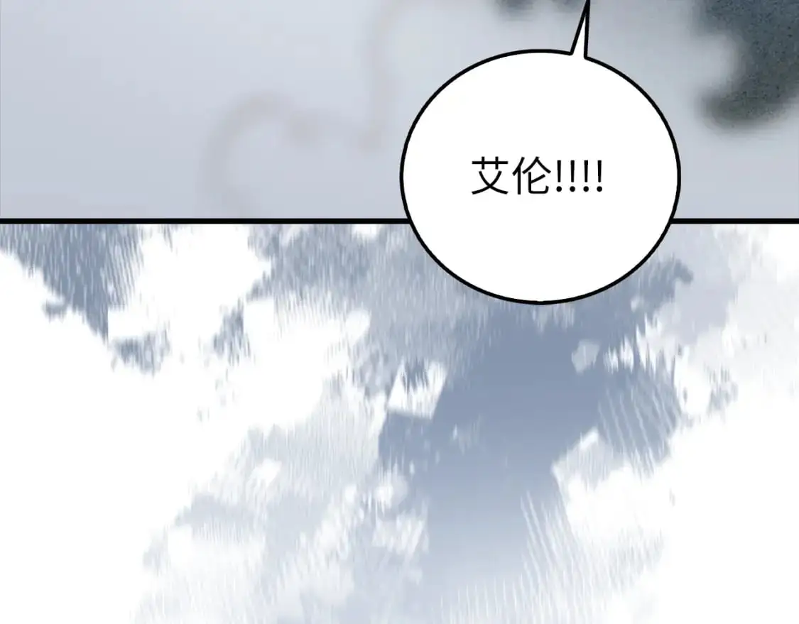 第104话 心魔73