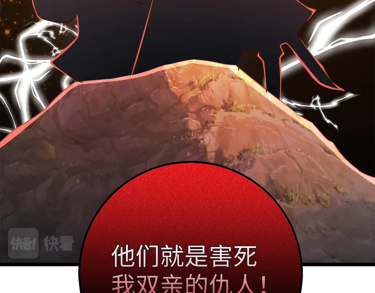 第54话 玉面金龙103