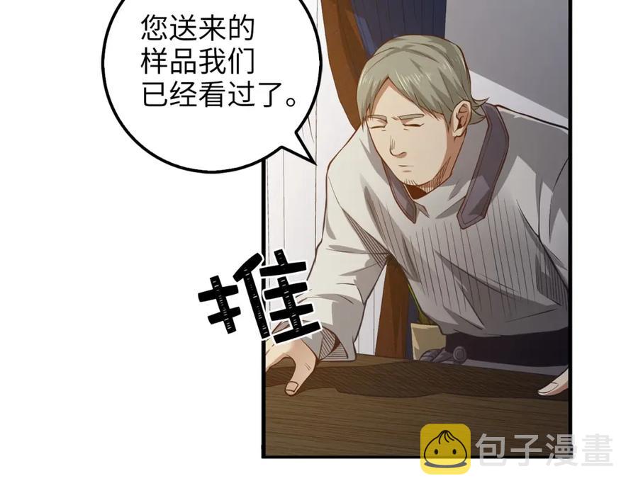 第13话 双簧76