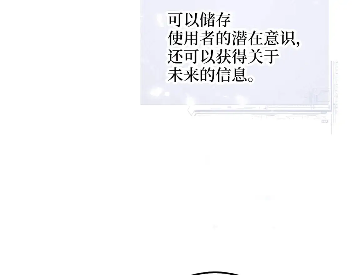 第101话 合作81