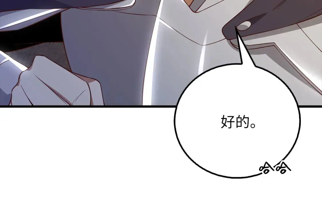第102话 家人144