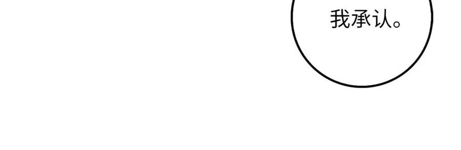 第37话 复仇的快感125