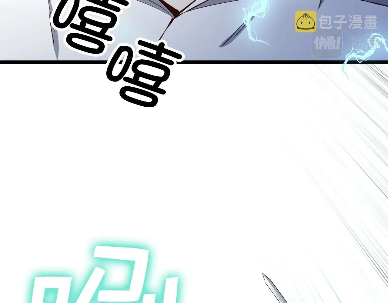 第55话 怒气难消33