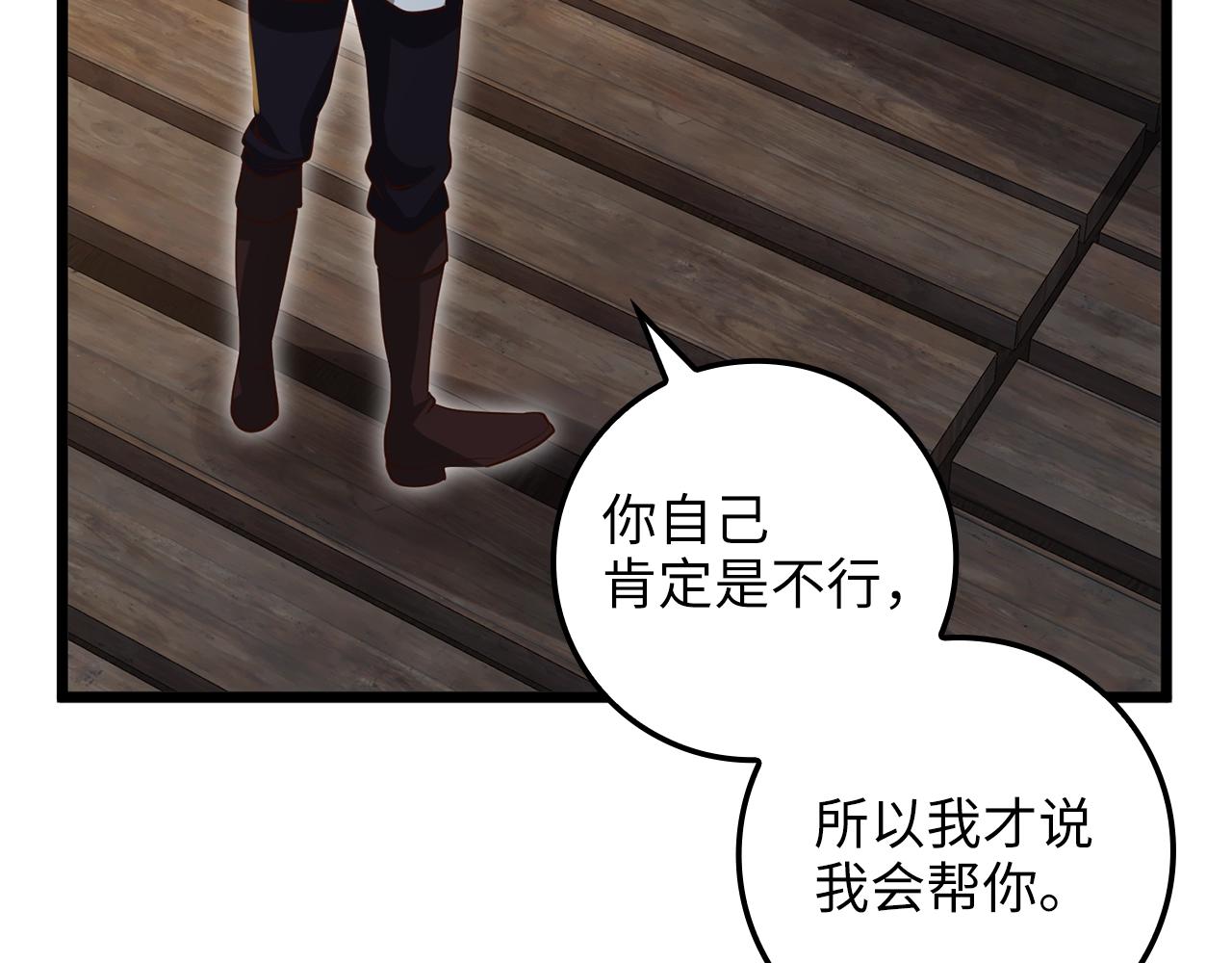 第74话 对抗128
