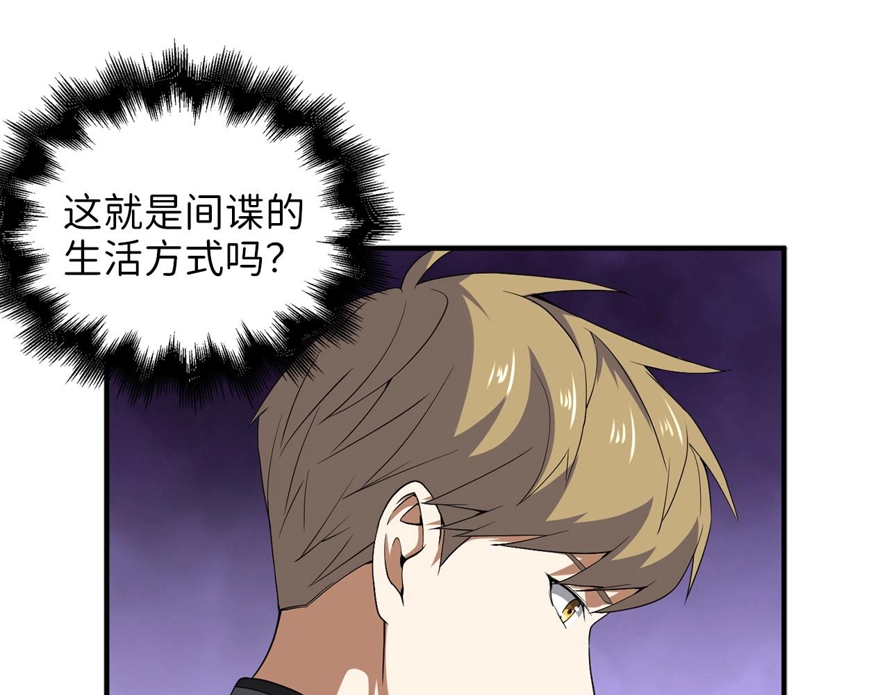 第33话 罪魁祸首39