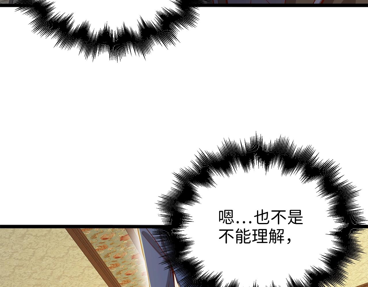 第66话 21俱乐部180