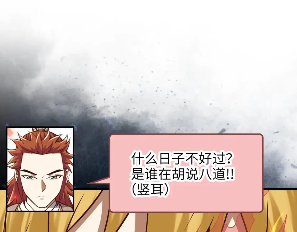 第105话  治疗27