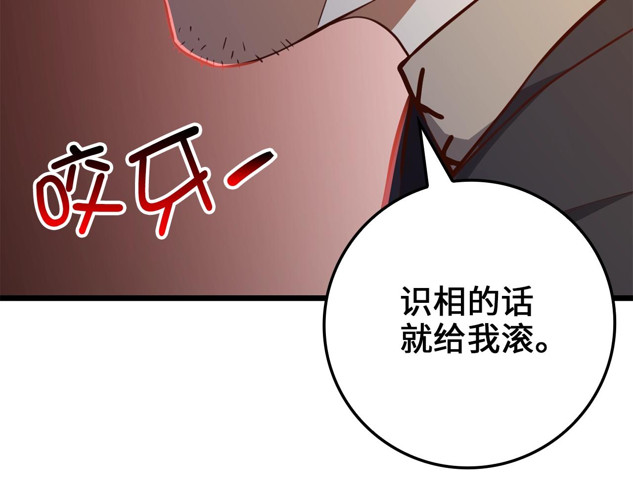 第79话 关起门来的测试89