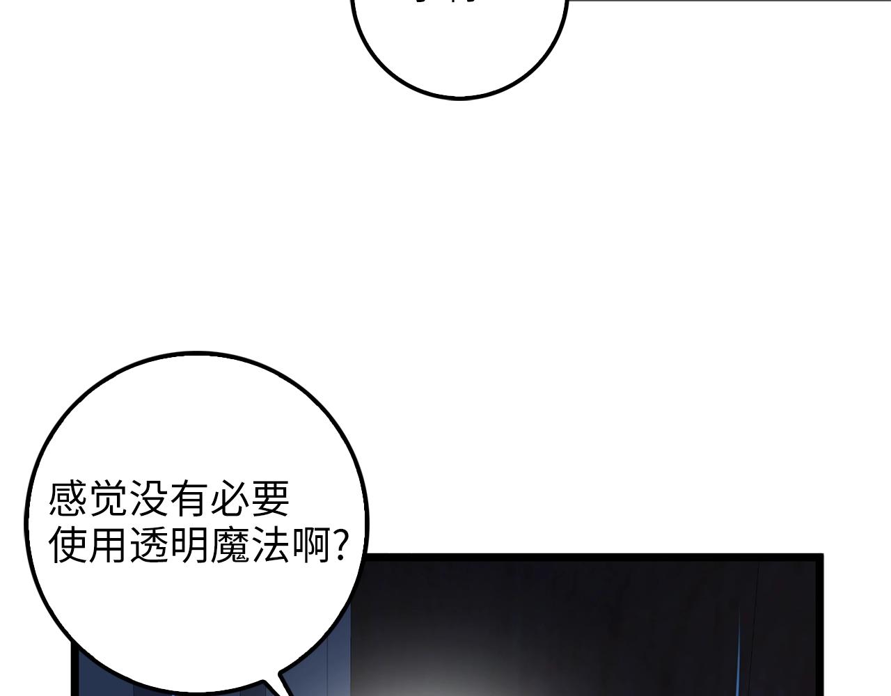 第60话 审讯97