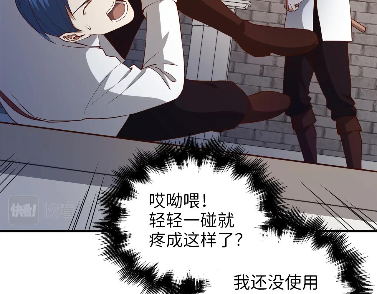 第47话 戏弄43