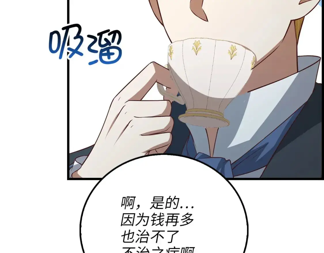 第100话 偷袭192