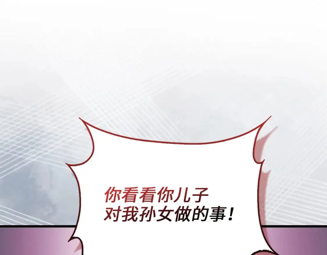 第107话 提出对决160