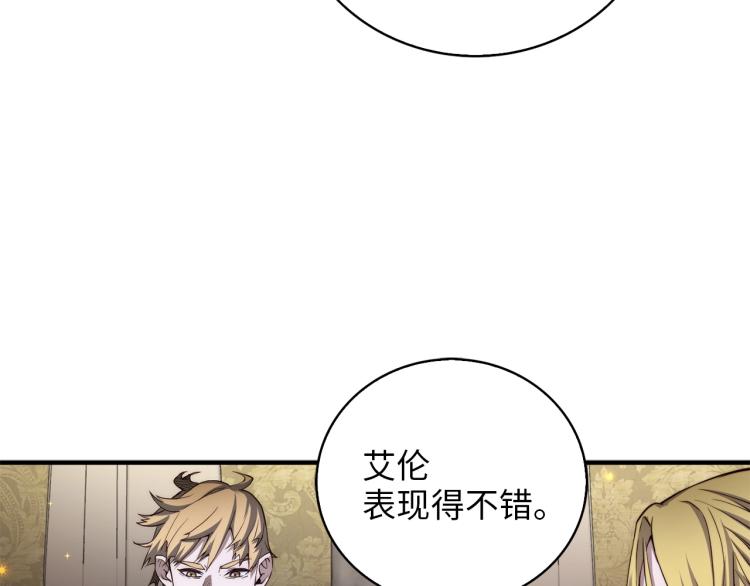 第4话 密库57
