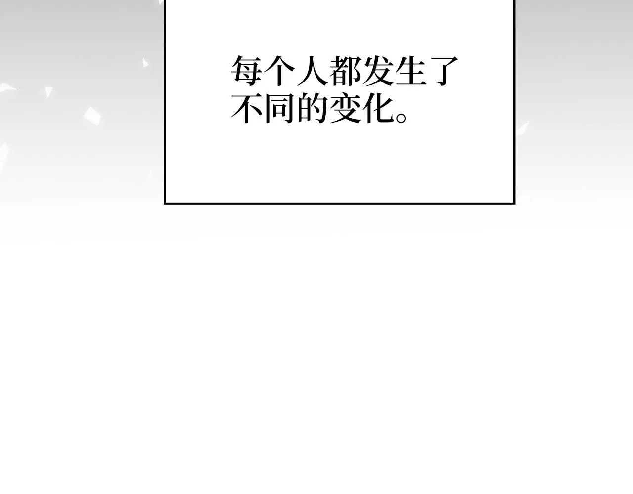 第92话 大仇得报172