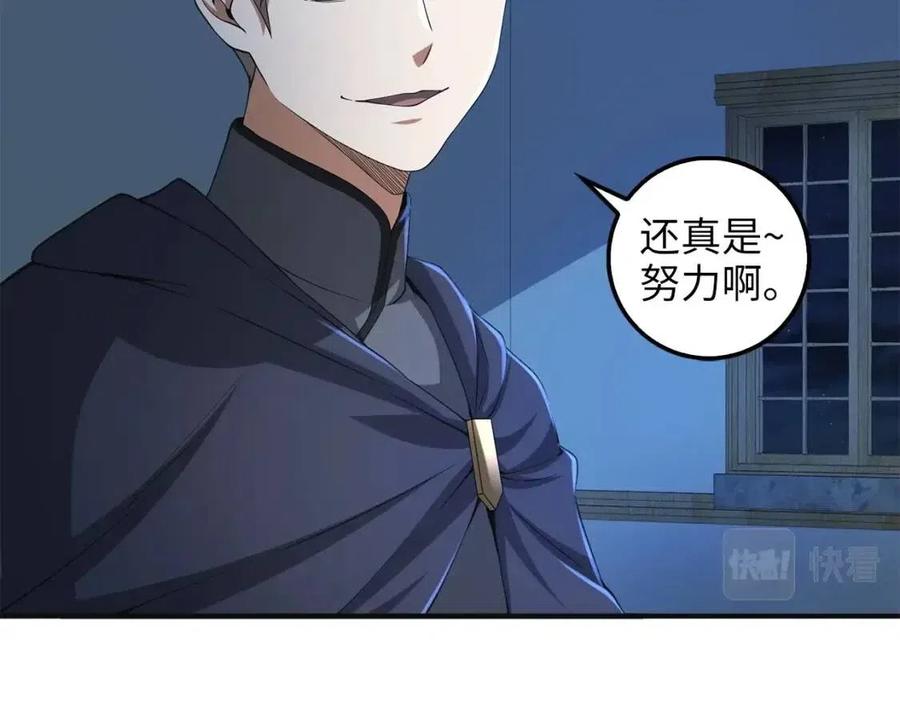 第36话 必杀128