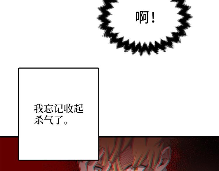 第8话 石贤116