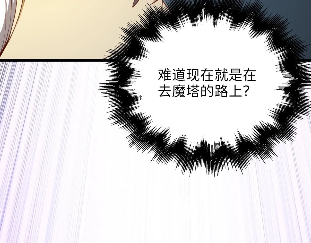 第86话 疯狂的事15