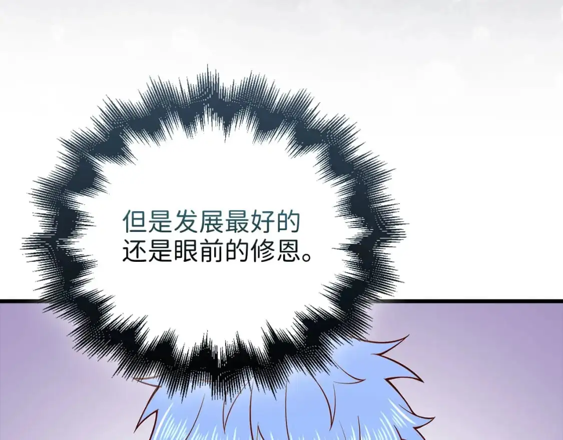第106话 4代机甲97