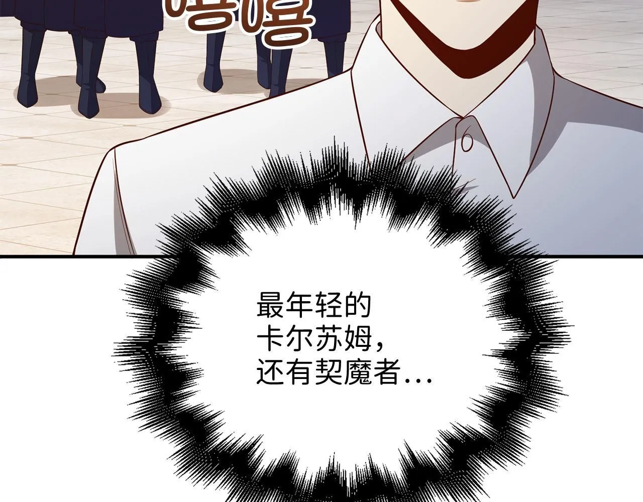 第97话 说服82