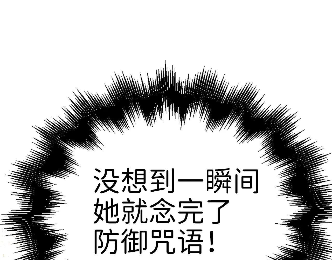 第86话 疯狂的事246