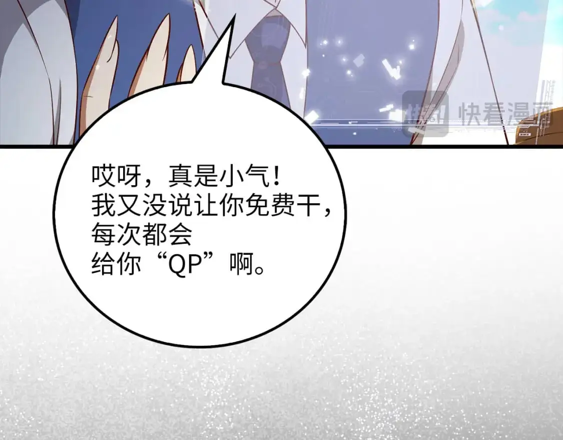 第101话 合作203