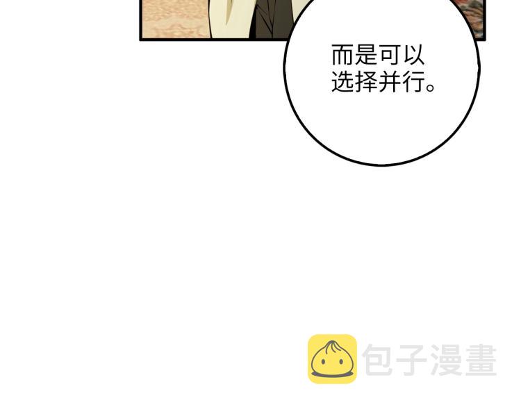 第18话 赞赏和斥责137