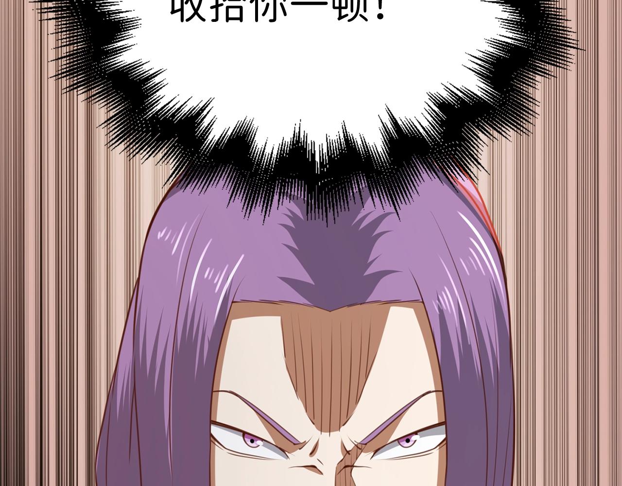 第83话 艾伦，接招吧202
