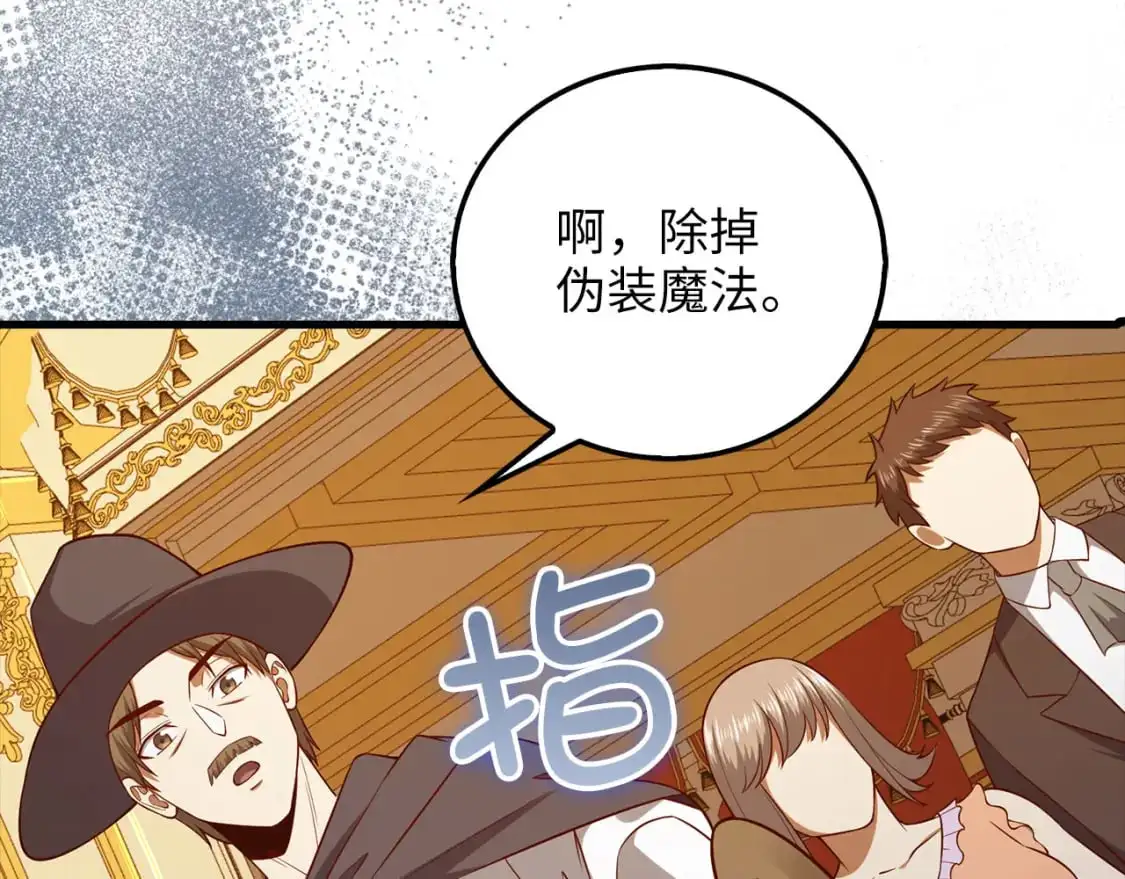 第110话 谋逆111