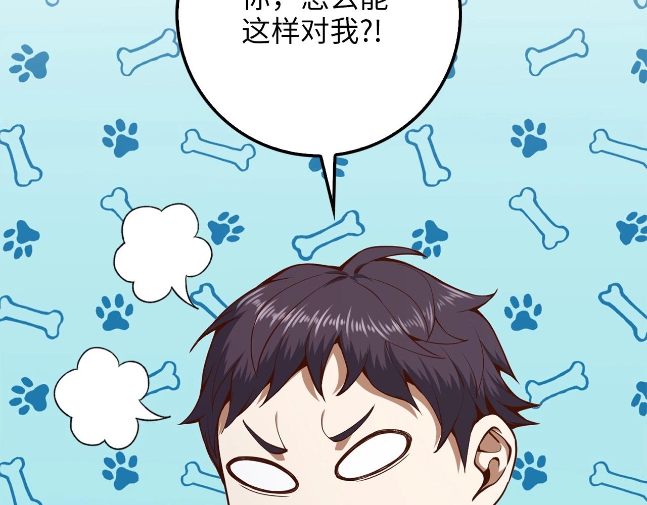 第62话 对练53