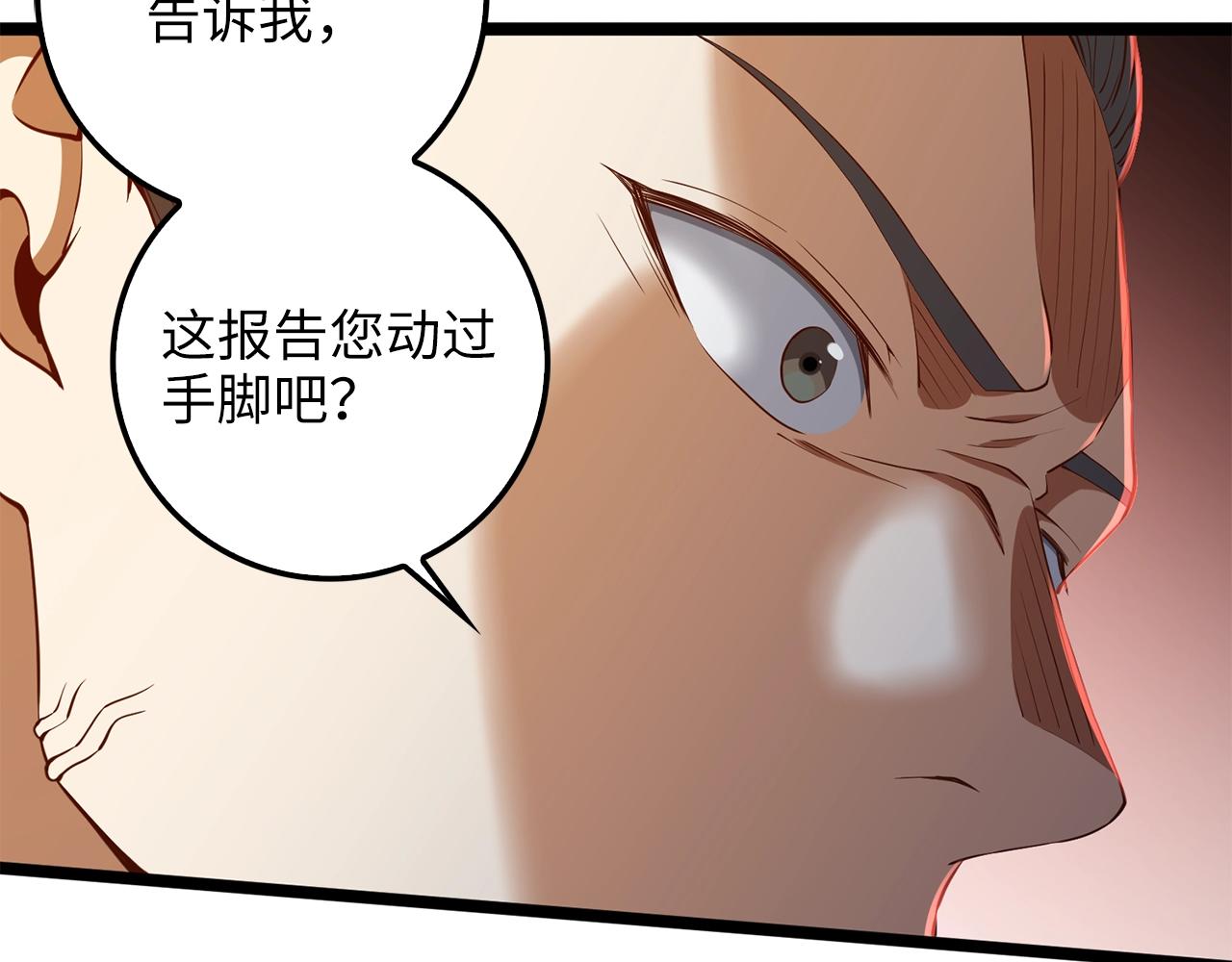 第59话 锋利的剑164