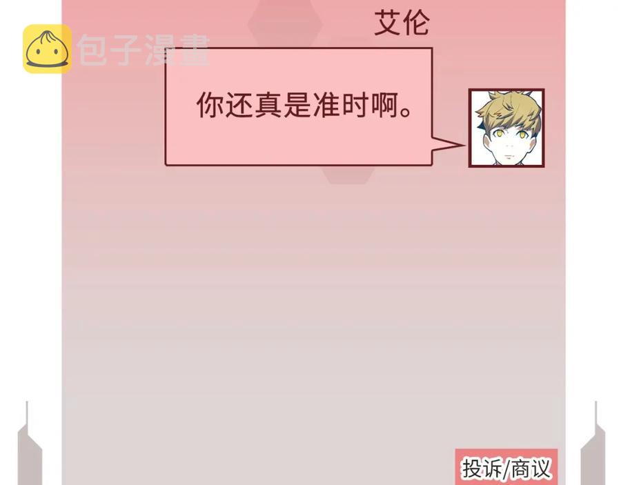 第15话 猎物上钩了64