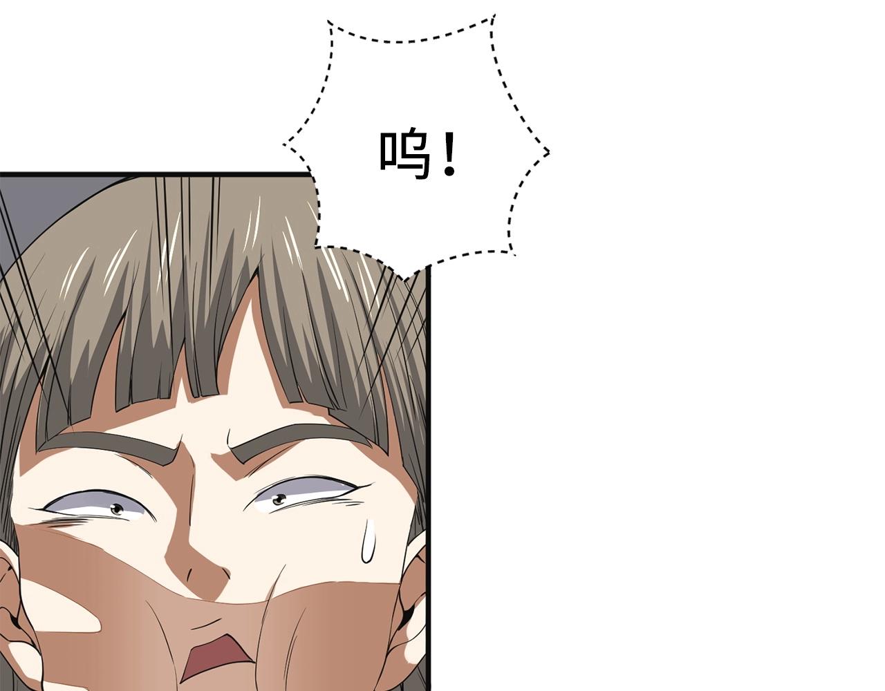 第35话 深夜拜访170