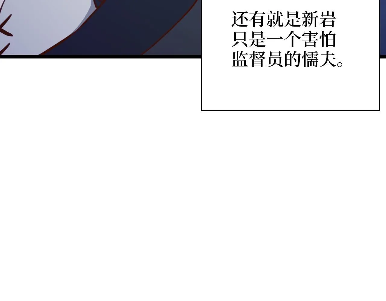 第90话 龙穴37