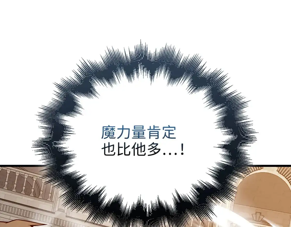 第109话 反败为胜138