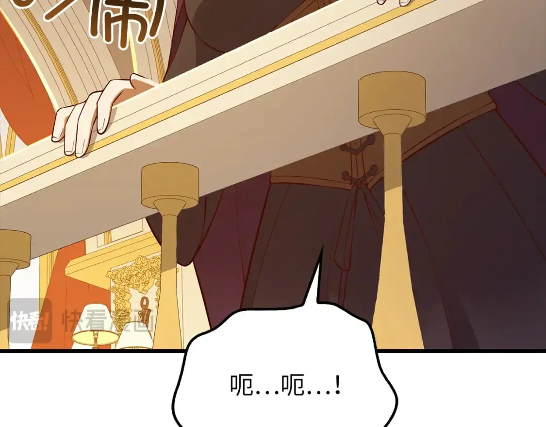 第108话 传说级VS英雄级24
