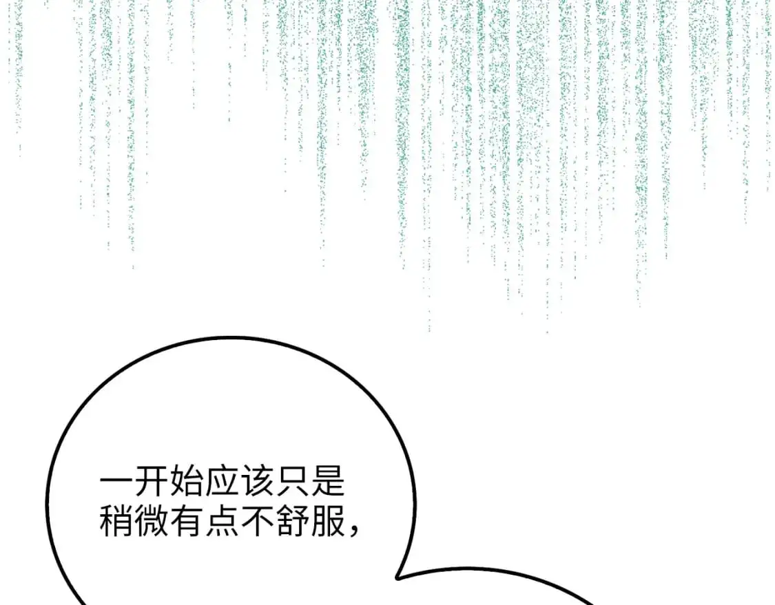 第104话 心魔163