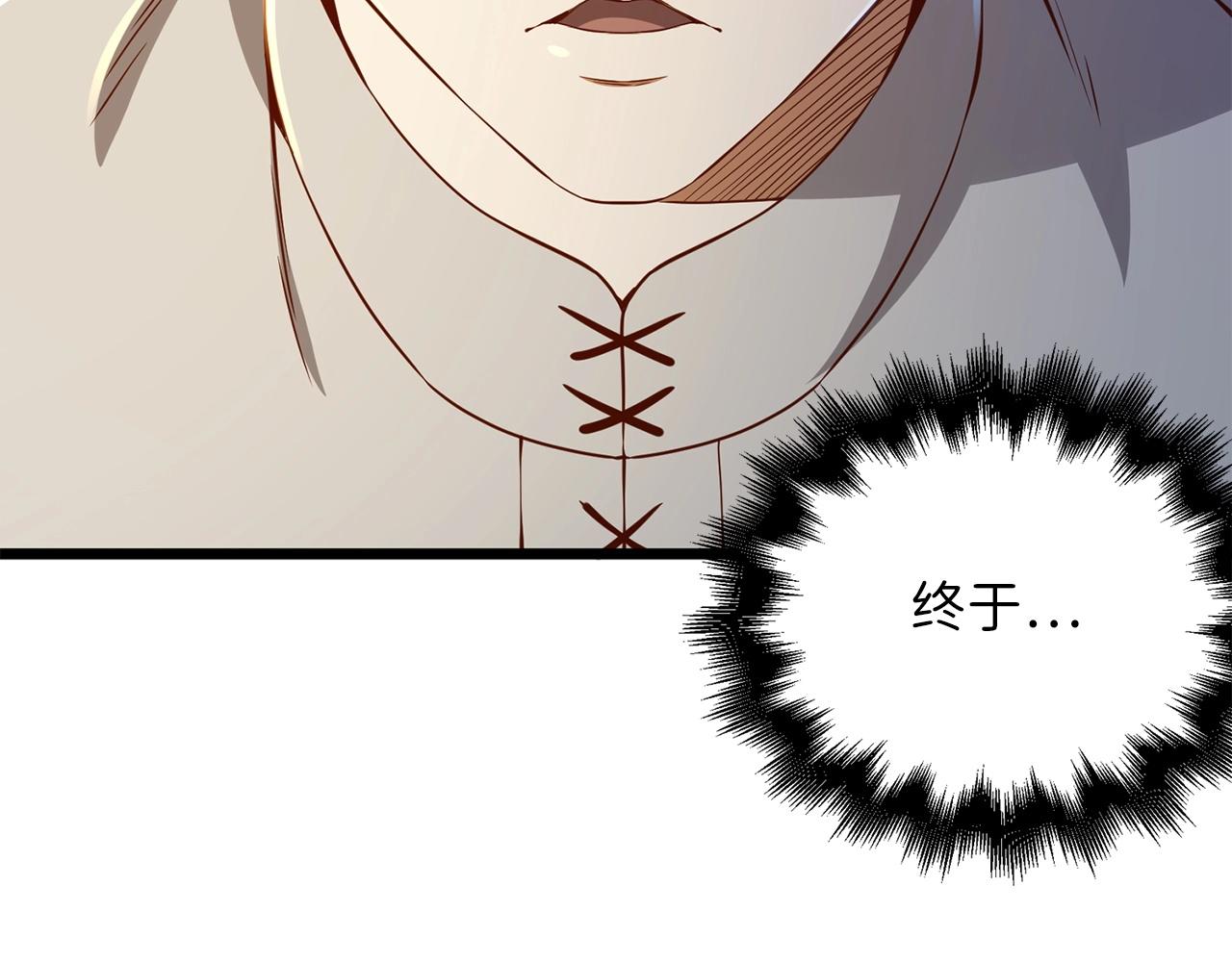 第51话 不朽的纪录169