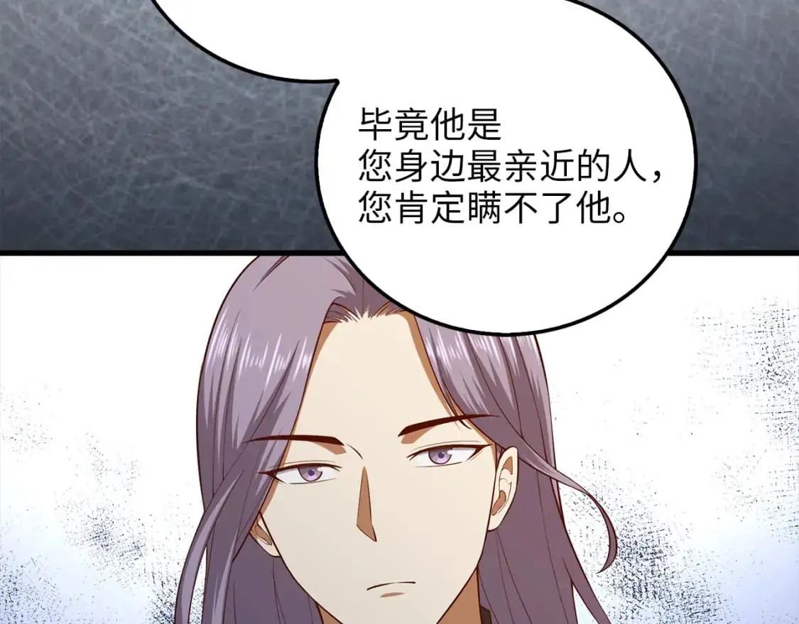 第104话 心魔138