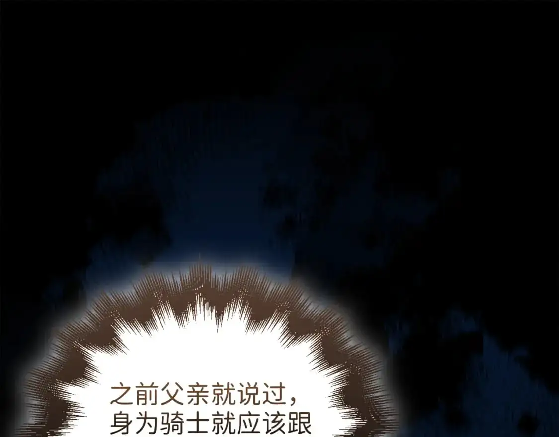 第104话 心魔93