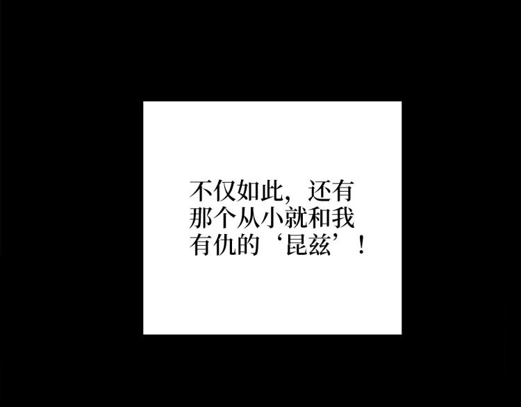 第1话 回到17年前43