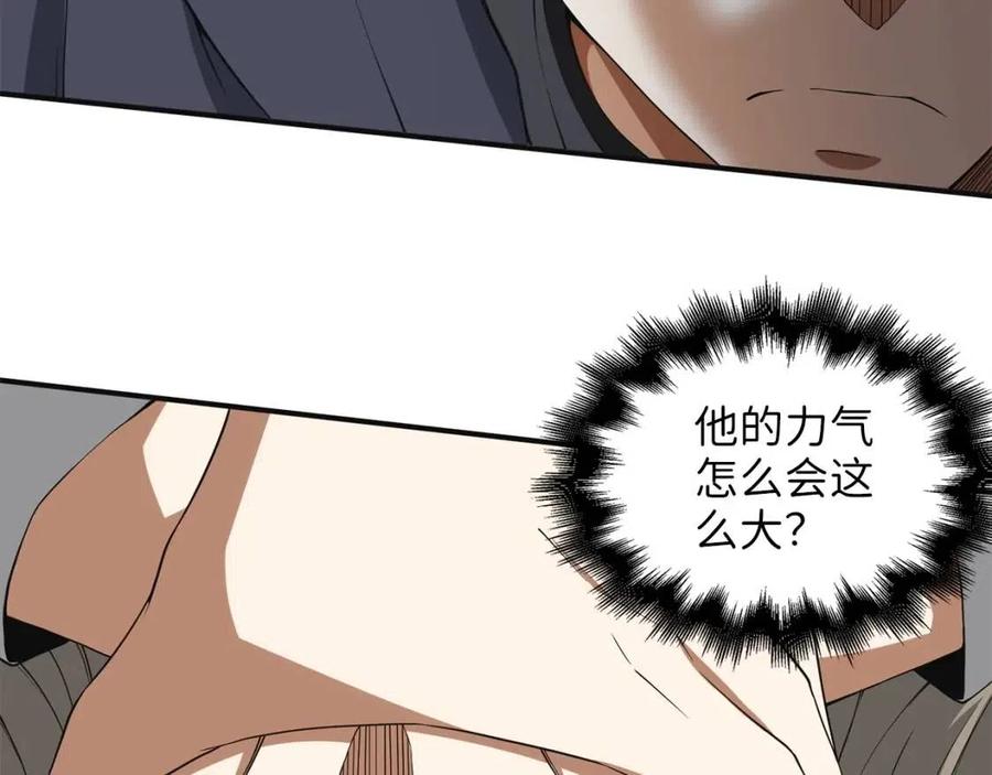 第36话 必杀6
