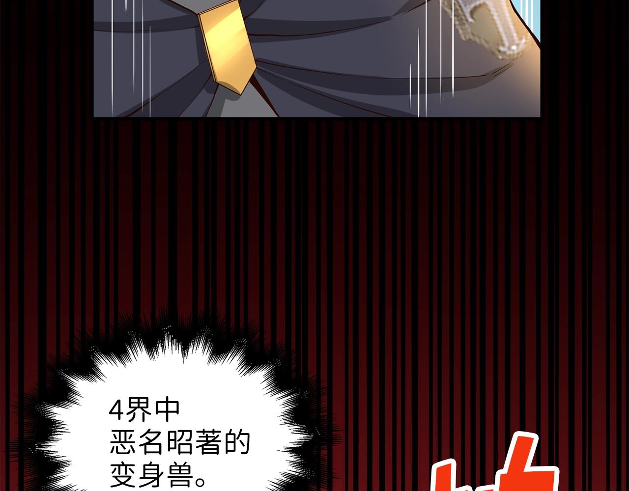 第29话 破壳157